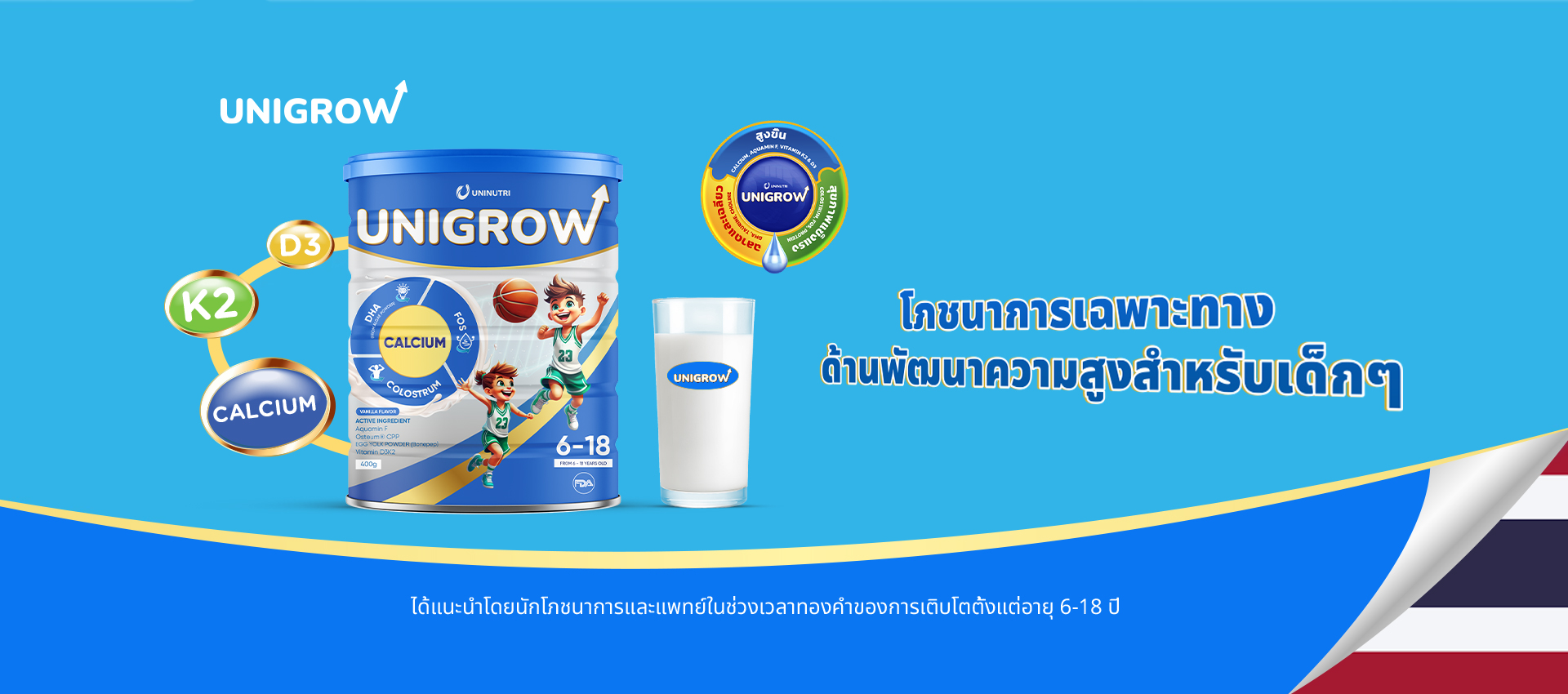 Banner about us