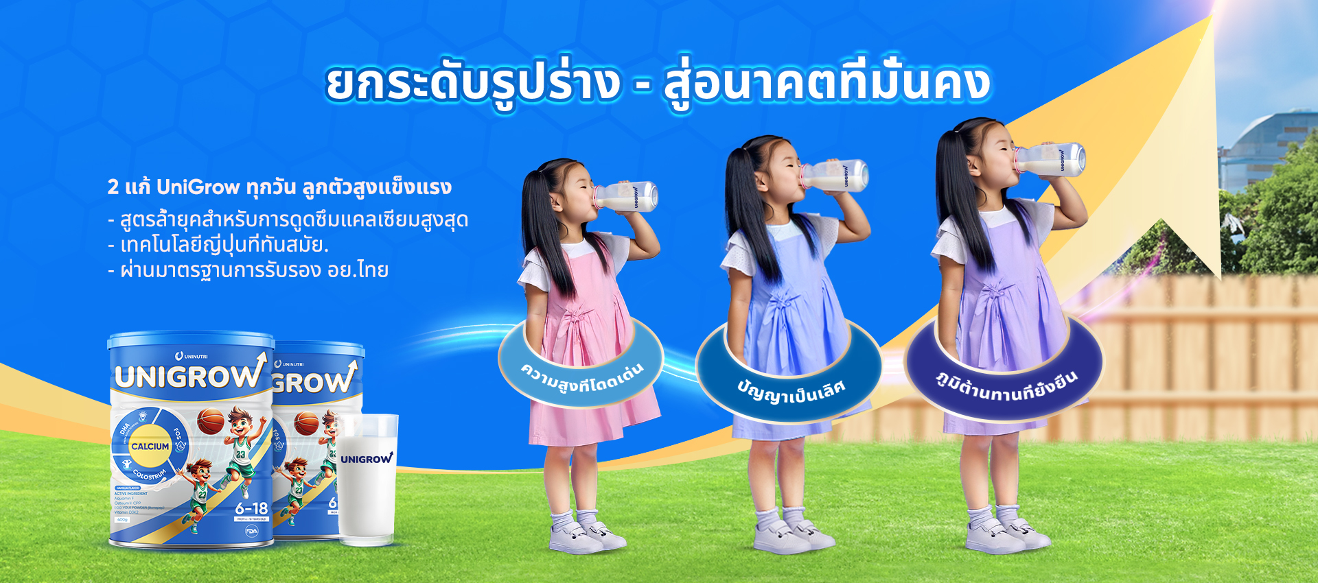 banner slider home - unigrow