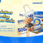 product gallery image - unigrow