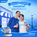 product gallery image - unigrow