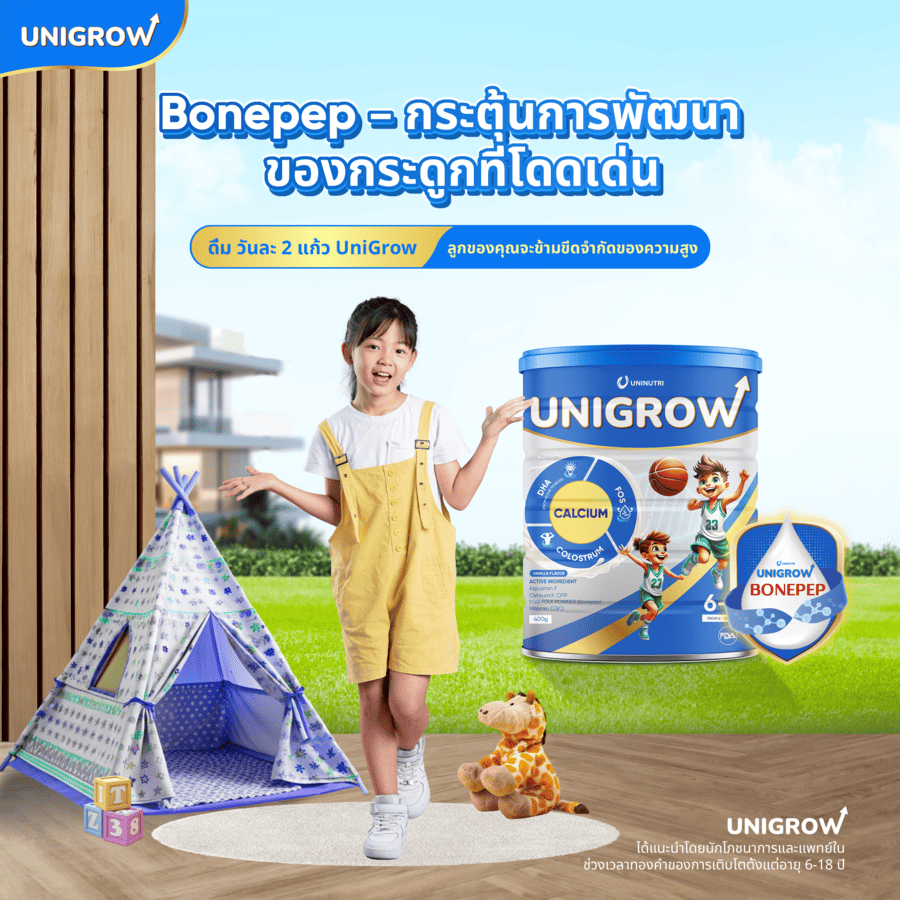 product gallery image - unigrow