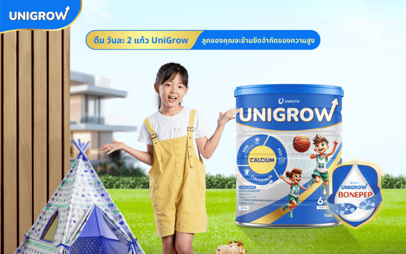 UniGrow ประยุกต์ใช้เทคโนโลยีไฮโดรไลซิสเอนไซม์